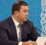 Виталий Хоценко на Форуме России и Казахстана предложил создать межгосударственную программу комплексного развития Иртыша - Сетевое издание Заря-Полтавка