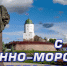 . - Выборгский район