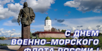 . - Выборгский район