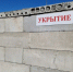Депутат облдумы раскрыл замысел атак на брянские предприятия - Газета Брянские новости