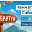 Для камчатцев приготовили познавательную программу "День вулкана" - KamchatkaMedia.Ru