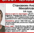 В Приамурье ищут 64-летнего грибника - ИА Порт Амур
