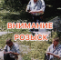 image-25-07-26-09-19 - УМВД Тюменской области
