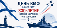 Изображение без описания. - Министерство общественной безопасности