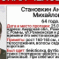 В Приамурье ищут 64-летнего грибника, нуждающегося в медицинской помощи - Asn24.Ru