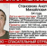 Амурчанин отправился в лес за грибами и пропал - Amur.Life