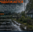 Ливень уже накрыл многие территории Новосибирской области. И, по данным МЧС, это только начало. - Администрация Искитимского района