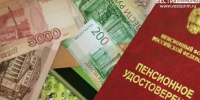 Страховые пенсии в России проиндексируют - ГТРК Владивосток