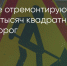 Поделитья во ВКонтакте - Братская Студия Телевидения