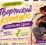 В Армавире 5 сентября пройдёт конкурсный этап проекта «Открытая сцена» - GorodArmavir.Ru