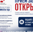 Всероссийская премия «Предприниматель года – 2026» приглашает к участию представителей бизнеса Ставрополя. - Администрация Ставрополя