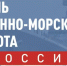 Кондратьев поздравил военных моряков с 330-летием ВМФ - Газета Краснодарские известия