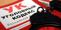 Житель Карлука получил наказание за комментарий в соцсети - Weacom.Ru