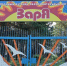 Восстановленный после наводнения детский лагерь &quotЗаря&quot заработал в Нижнеудинском районе Пресс-служба правительства Иркутской области - IrkutskMedia.Ru