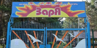 Восстановленный после наводнения детский лагерь &quotЗаря&quot заработал в Нижнеудинском районе Пресс-служба правительства Иркутской области - IrkutskMedia.Ru