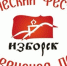 Фестиваль исторической поэзии «Словенское поле» пройдет в Пскове и Изборске 1 и 2 августа - Pln-Pskov.Ru