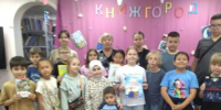 5cf89469-92c4-44c4-b436-26512bd3b554 - ЦБС г. Южно-Сахалинска