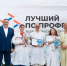 Представитель Коми вошел в число лучших ветеринарных специалистов России - Pro Город Ухта