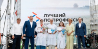 Представитель Коми вошел в число лучших ветеринарных специалистов России - Pro Город Ухта