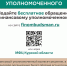 Куряне в случае необходимости могут обратиться к финансовому уполномоченному, который без суда решает имущественные споры между финансовыми организациями и их клиентами – физическими лицами. Вся процедура проводится бесплатно. - Газета Дмитриевский вестник
