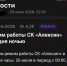 Склад Wildberries в Алексине временно ограничил свою работу в ночное время. - Aleksin-City.Info