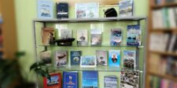 Море любит сильных - ЦБС города Архангельска