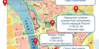 Графика: канал Бориса Елкина в MAX - InformPskov.Ru