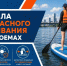 Сотрудники ГИМС предупреждают: соблюдайте правила безопасного пребывания на водоемах столицы - ГУ МЧС России по г. Москве