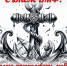 С праздником! - PrivetSochi.Ru