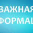 Кингисеппцам напомнили о запрете фото- и видеосъёмки работы ПВО, и последствий атак БПЛА - Кингисепп-сегодня.рф
