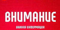 Изменен график проведения настольного тенниса - Администрация г. Кызыл