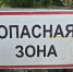 Житель Мордовии «отметил» 8 марта разбоем - Столица С
