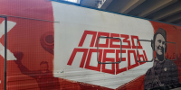 «Поезд Победы» прибыл в Омск - Вечерний Омск
