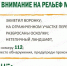 Аграриям Курской области напомнили, как работать в приграничном регионе безопасно - Курские Известия