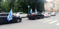 В Калуге стартовал автопробег в честь дня ВМФ - Калужский перекрёсток