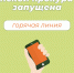 Прокуратура Тосненского района открыла горячую линию для жителей по вопросам помощи после атак беспилотников - Online47.Ru