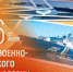 fc50165e79d712e6337772e9fd95f8521420318861011792402 - Знамя Труда
