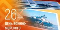 fc50165e79d712e6337772e9fd95f8521420318861011792402 - Знамя Труда