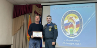 Доброволец-пожарный спас грибника в ЕАО - РИА Биробиджан