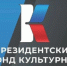135 заявок на грантовый конкурс Президентского фонда культурных инициатив поступило от самарских команд - НИА Самара