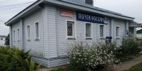 Здание Почты России в Бобино - Скат Инфо
