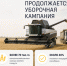 В Каховском округе продолжается уборка зерновых культур - Представительство Херсонской области в Республике Крым