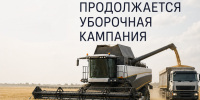 В Каховском округе продолжается уборка зерновых культур - Представительство Херсонской области в Республике Крым