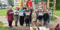 Удивительный мир грибов и ягод - ЦБС г. Донского