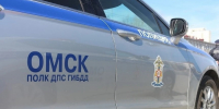 ГАИ - РИА Омск-информ