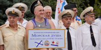 В сквере у Вечного огня прошёл митинг в честь Дня Военно-морского флота - Армавирский Собеседник