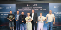 В Тульской области назвали лучших представителей торговой индустрии - ТК Первый Тульский