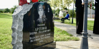 В Ловчиково открыли монумент в память об участнике СВО Андрее Артемове - Орловский Вестник