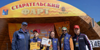 В Магаданской области состоялся десятый, юбилейный чемпионат по промывке золота - КП Хабаровск