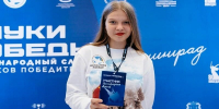 Во Всероссийском слёте «Послы Победы. Ленинград» принимает участие тольяттинский волонтер - Городские Ведомости
